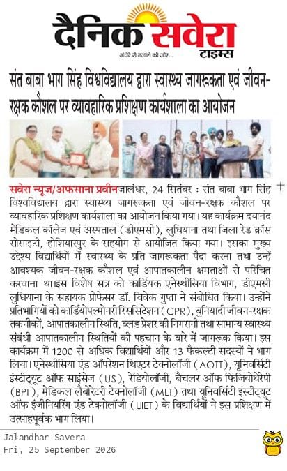 NCC Achievement Event 4
